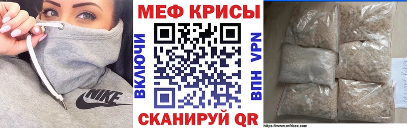 Купить наркотики Подольск COCAIN  Метадон  Мефедрон  Галлюциногенные грибы  Конопля  ГАШИШ  СК 