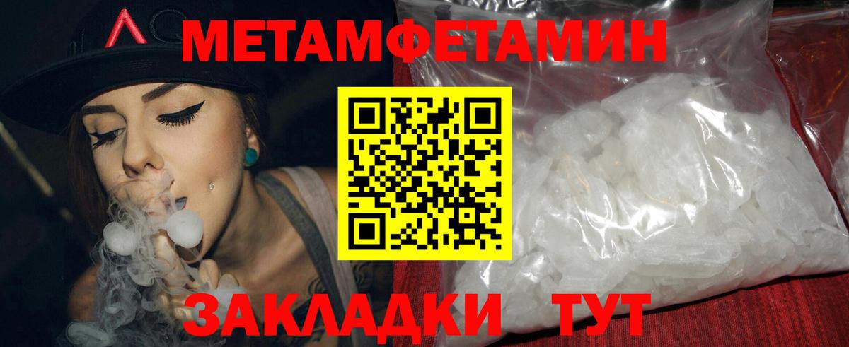 АМФ VHQ  Амфетамин  Подольск  Амфетамин  Вход с VPN 
