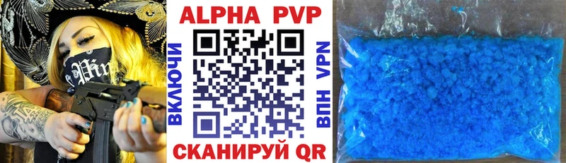 A PVP Соль  Подольск 