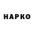 Марки NBOMe 1500мкг Daria Chiginceva