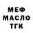 ТГК концентрат John Queripel