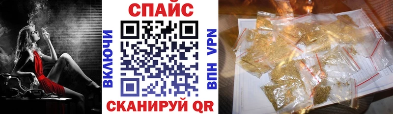 Бутират жидкий экстази  Подольск 