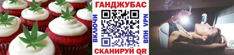 Печенье с ТГК конопля  Подольск 