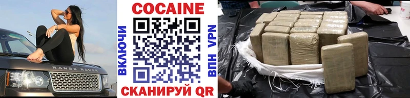 КОКАИН VHQ  Подольск 