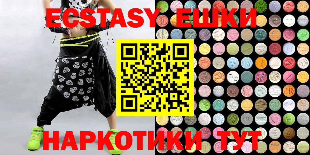 ЭКСТАЗИ mix Подольск