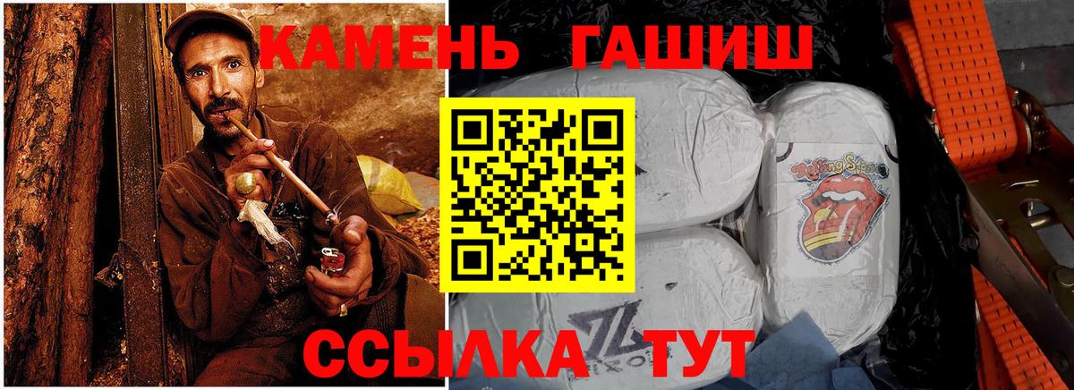 ГАШИШ Premium Подольск