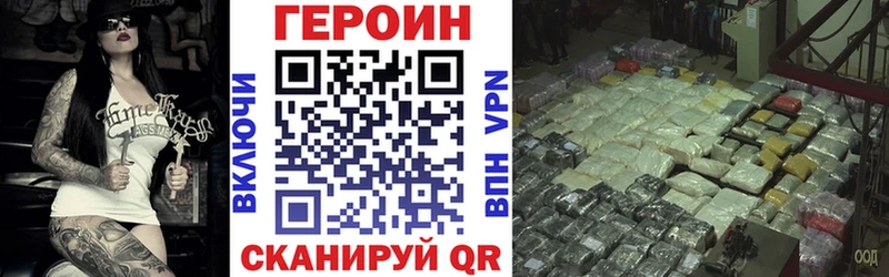 Героин афганец  площадка как зайти  Подольск  закладка 