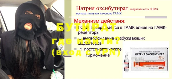 эйфоретик Армянск