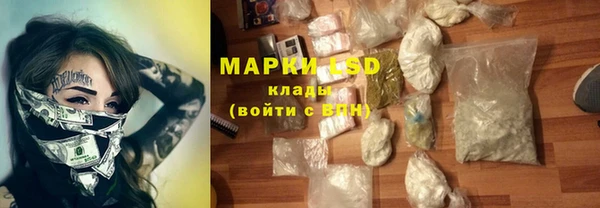 круглые Абинск