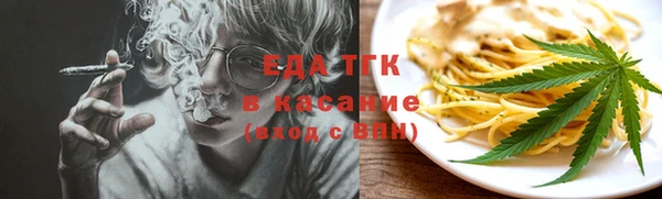 мдма Усмань