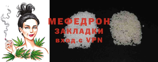 трава Арсеньев