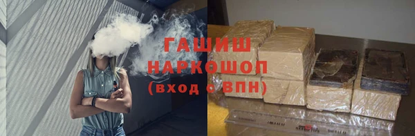 трава Арсеньев