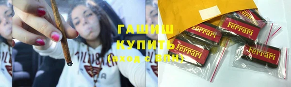 эйфоретик Армянск
