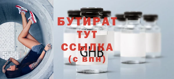 гидропоника Абдулино