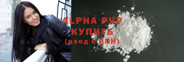 дурь Абаза
