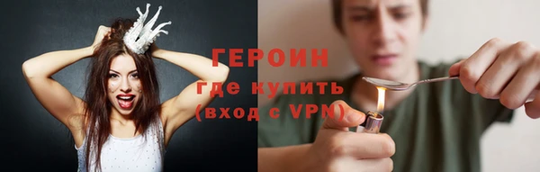 эйфоретик Армянск