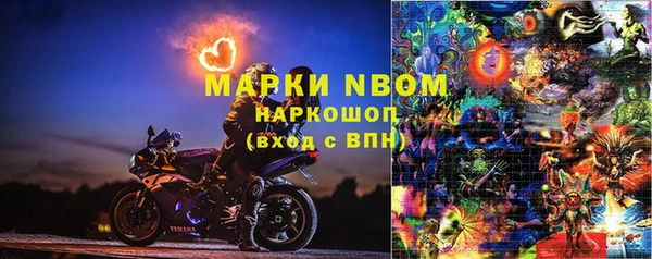 герыч Медвежьегорск