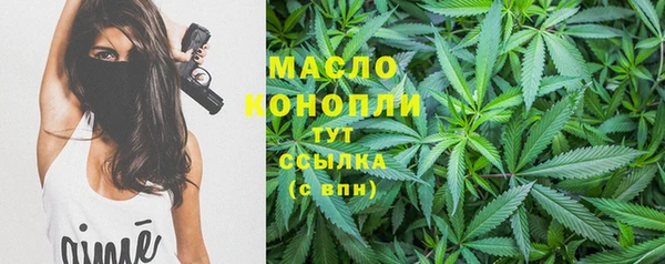 эйфоретик Армянск