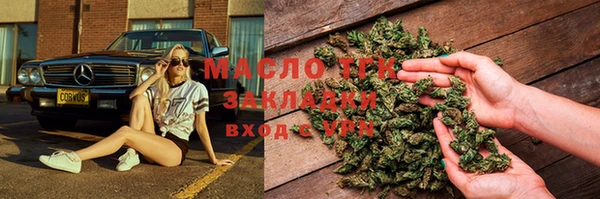 круглые Абинск