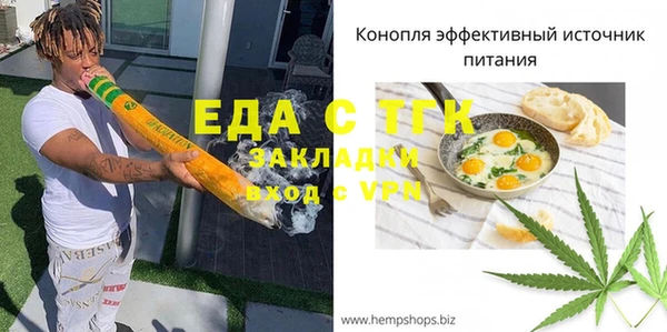 гидропоника Абдулино