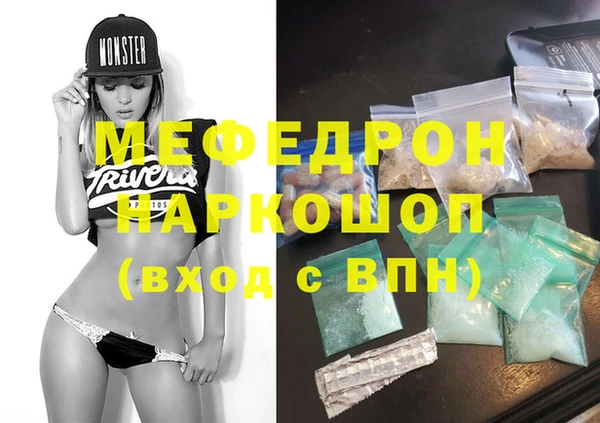 соль курить ск Аркадак