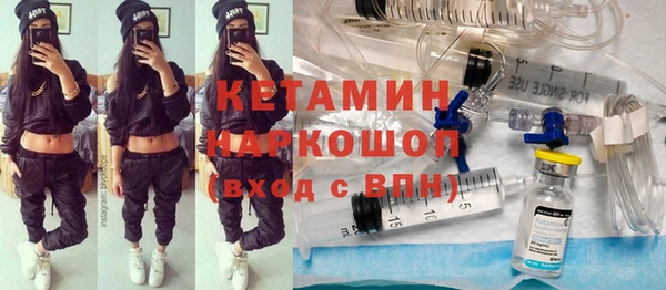 трава Арсеньев
