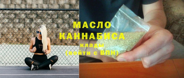 круглые Абинск