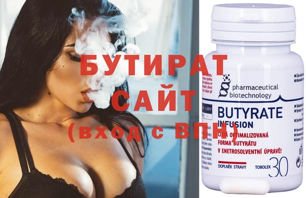 гидропоника Абдулино