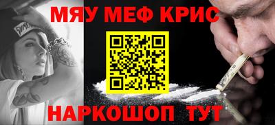 бошки Татарск