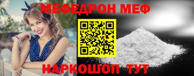 молекула духа Тверь