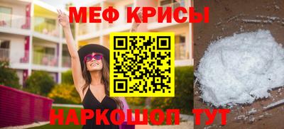 бошки Татарск