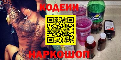 бошки Татарск