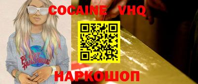 молекула духа Тверь