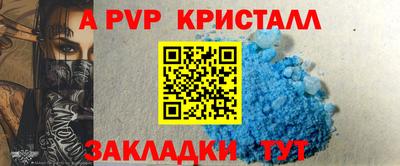 бошки Татарск