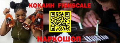 молекула духа Тверь