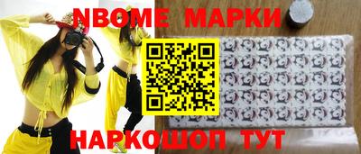 молекула духа Тверь