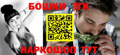 бошки Татарск