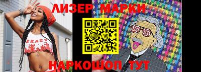 молекула духа Тверь