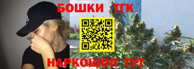 молекула духа Тверь
