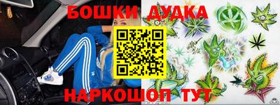 бошки Татарск