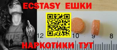 молекула духа Тверь