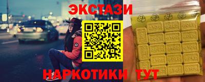 молекула духа Тверь