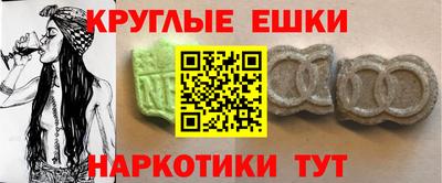 бошки Татарск