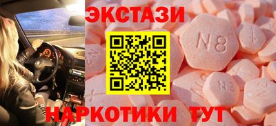 бошки Татарск