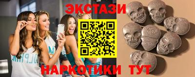 бошки Татарск