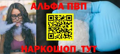 молекула духа Тверь