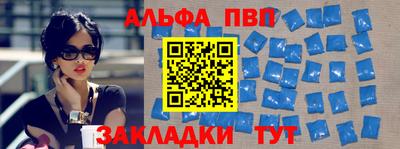молекула духа Тверь