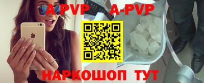 молекула духа Тверь