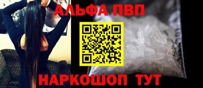 молекула духа Тверь