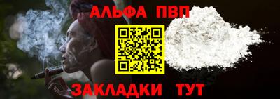 меф VHQ Тара